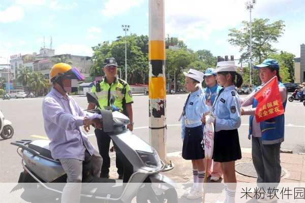 满十八周岁自觉带纸转路2023：满十八岁，自觉遵守交通规则，确保安全出行