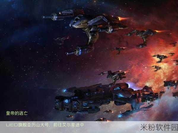 星际争霸回归时间：星际争霸：重返宇宙战场的辉煌征程