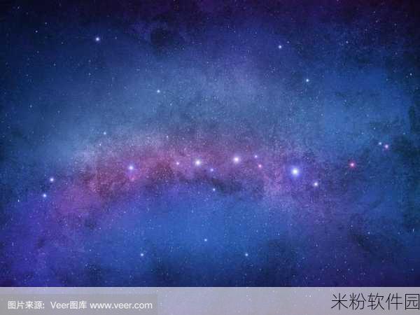 星空无限免费货源：探索无限星空，获取免费货源新机遇！