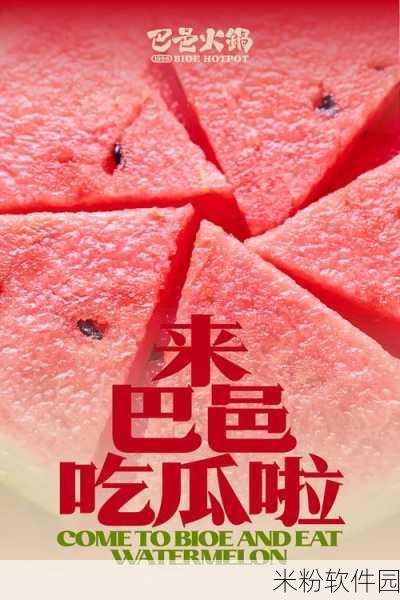 51爆料吃瓜：热辣内幕：51爆料带你吃瓜看真相新篇