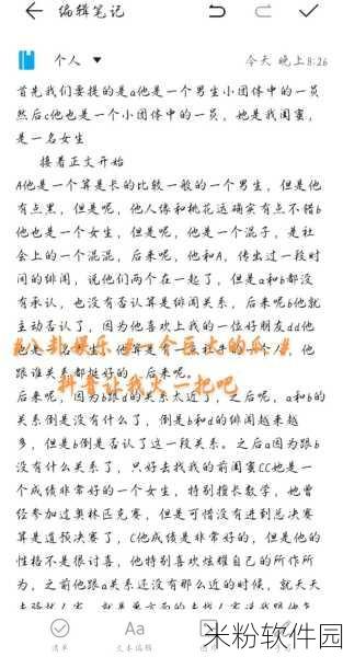 吃瓜吧 黑料吃瓜了 黑料吃瓜了：“黑料吃瓜了，八卦纷飞真相大白！”