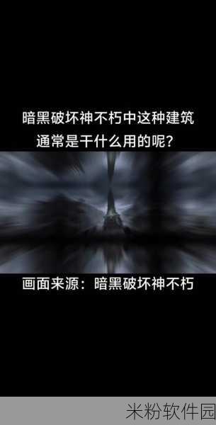 暗黑社区爆料视频：揭秘暗黑社区：不为人知的内幕与真相大曝光