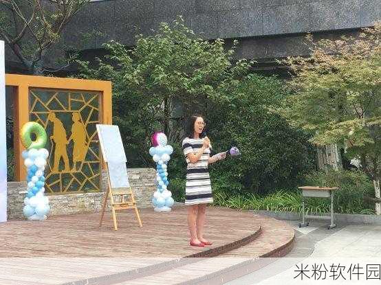 公与漱婷：公与漱婷：爱与自我成长的旅程