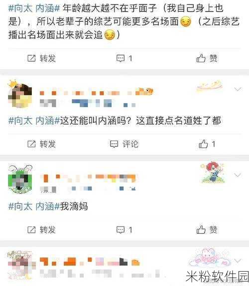 今日吃瓜热门事件：“娱乐圈惊天黑幕曝光，明星们的秘密生活引发热议”