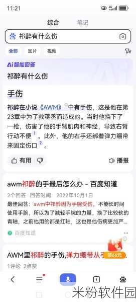 吃鸡awm打二级甲死不死：吃鸡游戏中AWM射击二级甲的生死较量