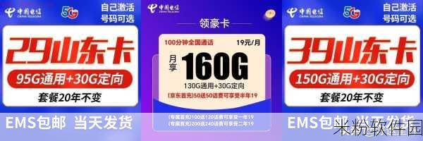 国产一卡二卡三卡免费：全面解析国产一卡二卡三卡免费现象及其背后原因