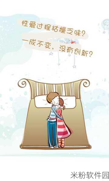 羞羞漫画xxh免费观看入口：探索羞羞漫画的精彩世界，尽在xxh免费观看入口！