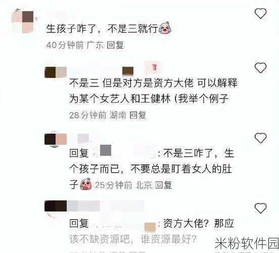 吃瓜最新事件爆料：最新吃瓜事件曝光，娱乐圈内幕大揭秘！