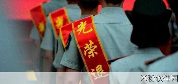 退伍兵被召回：重返战场：退伍兵再次被召回的故事