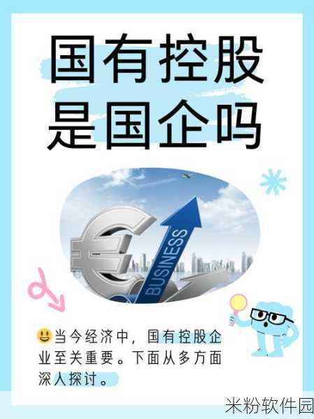 91精产国品一二三产区区别免：深入解析91精产国品一二三产业区域的差异与特点