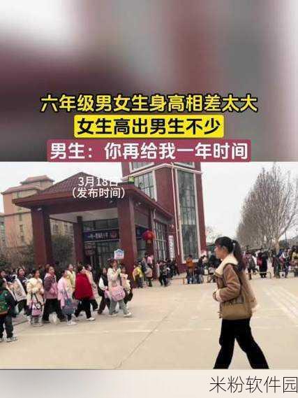 男生女生在一起差差差很痛：男女在一起的差异与挑战，痛并快乐着的成长之路