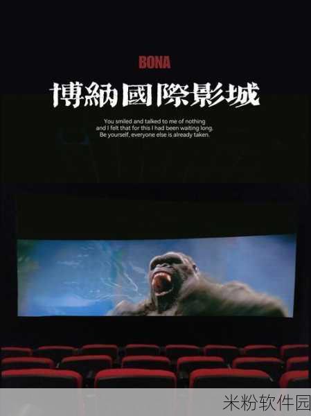 鲁大师影院最新电影：鲁大师影院最新上映电影推荐与观影指南