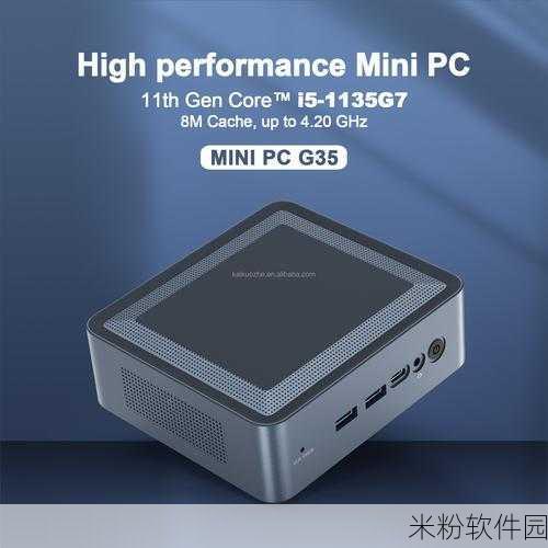 i51135g7 能玩暗区吗：探讨i5 1135G7的游戏性能，能否畅玩《暗区》？