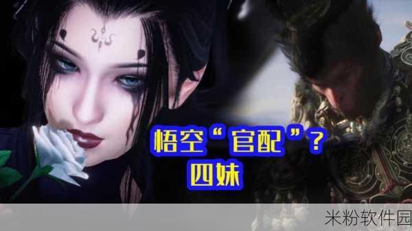 四妹同人夸克：四妹同人：在夸克世界中探索无限可能