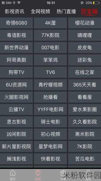 成品人视频永不收费的有哪些：以下是一些适合的视频标题，字数不少于12个字：