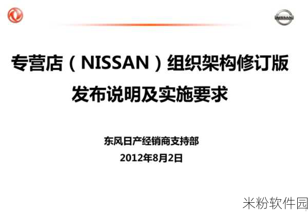 中文字幕日产中枢：探索中枢技术在字幕生成中的应用与发展趋势