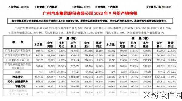 国产一级二级三级：国产品牌的一级、二级、三级市场发展分析与展望