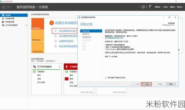 日本windowsserver下载：全面指南：如何高效下载日本版Windows Server操作系统