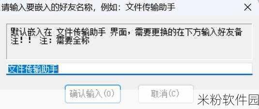 绿巨黑科技破解永久VIP最新软件：绿巨黑科技：全新破解永久VIP软件深度解析与应用指南