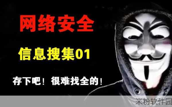 1夜里禁用b站私人网站：夜间禁止访问B站私人网站，维护网络安全与健康环境。