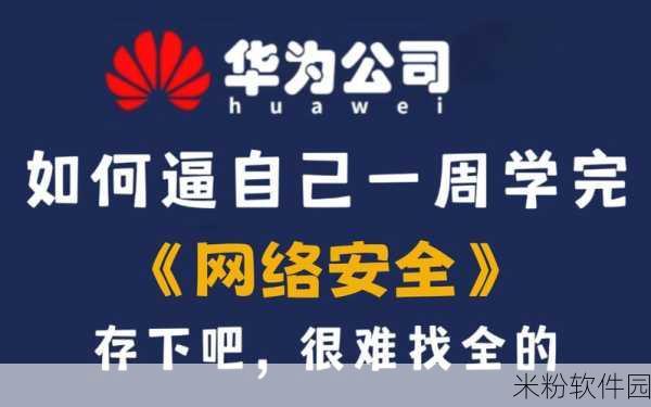 1夜里禁用b站私人网站：夜间禁止访问B站私人网站，维护网络安全与健康环境。