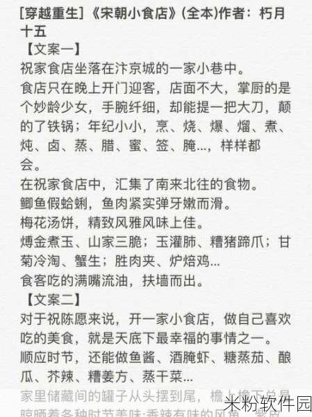 51cgfun今日吃瓜学生必吃防走丢：今日校园趣闻：学生必尝美食防走丢秘籍大揭秘！