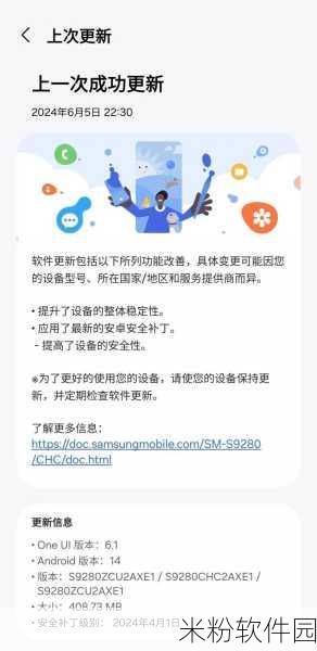 绑定c人升级系统后：“全新升级的拓展绑定C人系统，让你的发展更顺畅！”