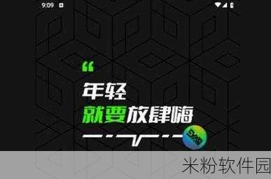 九幺pro：“九幺Pro：超越极限的智能科技新体验”