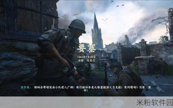 使命召唤14年度版的dlc：使命召唤14：战火重生——全新DLC扩展包