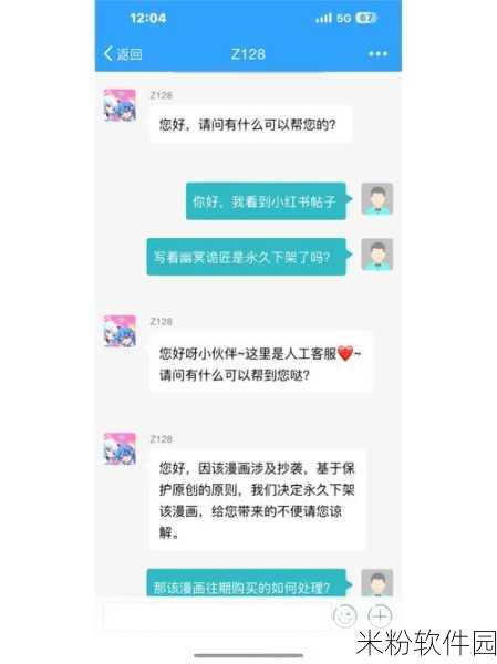 b站禁止转播404麻豆：B站严禁转播404麻豆内容的最新通知与解读