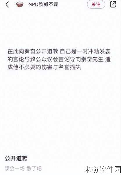 黑料网：黑料网新风潮：揭秘真相，揭露隐秘信息！