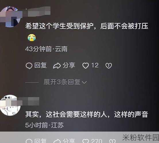 24小时黑料爆料平台更新：“全新升级：24小时黑料曝光平台为你揭示真相！”