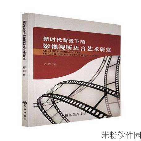 老牛犀影视文化有限公司：老牛犀影视文化有限公司：传承与创新的视听艺术殿堂