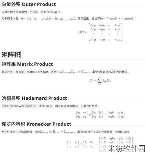 小积积对小积积30分钟：拓展小积积：与小积积共同探讨30分钟的精彩旅程