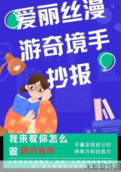 zooskool人猪：探索Zooskool：人猪互动背后的奇妙世界与故事