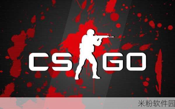 高清大片csgo免费：畅玩高清CS：GO大片，免费体验刺激战斗乐趣