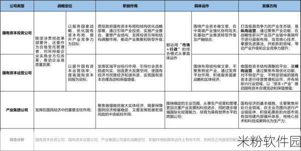 日本三线和韩国三线的市场定位：拓展日本和韩国三线市场的战略定位与发展潜力分析