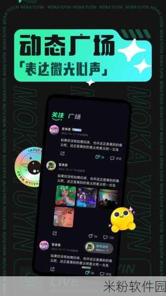 免费看污视频app：畅享无阻污视频，尽情体验多样精彩内容的免费APP