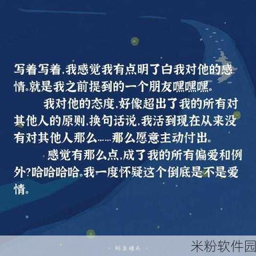 欧美人狗ZO：欧美文化中人犬关系的探讨与理解：一场情感的交流与反思