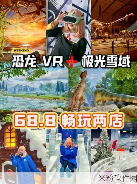 VR成人资源：探索虚拟现实中的成人内容新天地，体验前所未有的乐趣与刺激