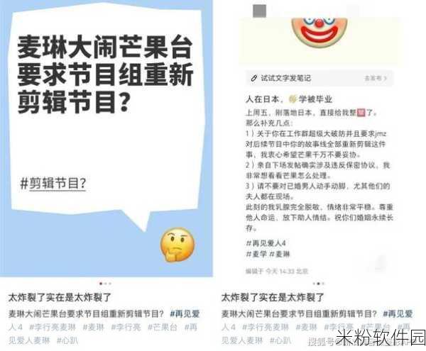 八卦有理-爆料无罪红领巾瓜报：揭秘八卦背后的真相，红领巾也有故事可说！