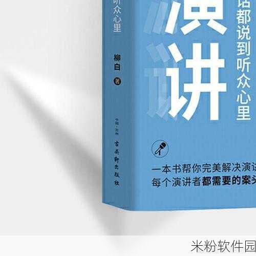 太久网页版：“探索扩展太久网页版新功能与应用场景的全方位指南”