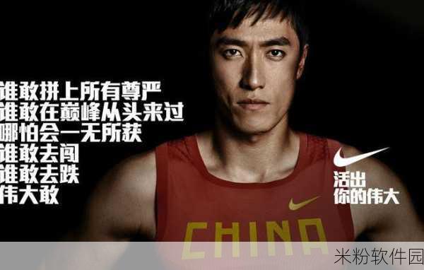 nike源码免费领取入口：免费获取Nike源码的全新入口，轻松拓展你的资源！