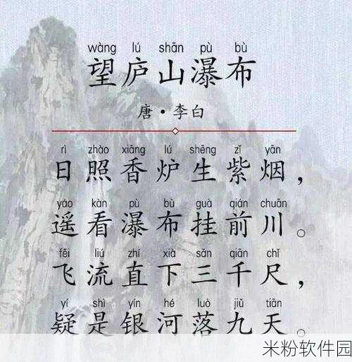 水帘白瀑如饥似渴一丛金黄：水帘飞瀑如饥似渴，金黄秋叶映山河