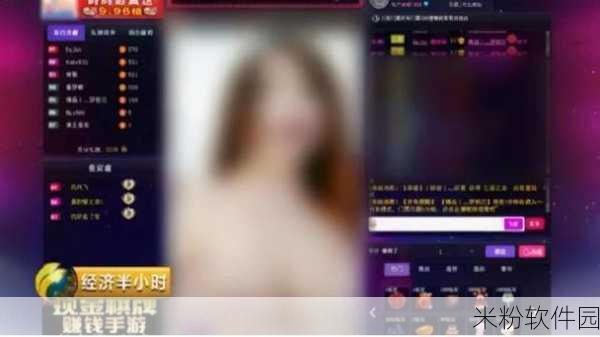 100款不良网站进入窗：100款不良网站列表：了解如何保护自己免受网络诈骗与危险内容影响