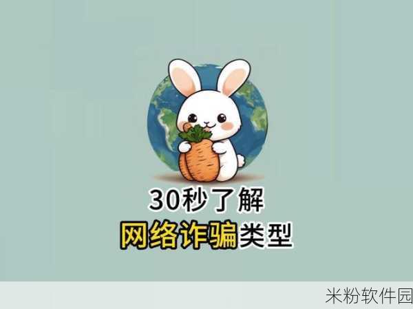 100款不良网站进入窗：100款不良网站列表：了解如何保护自己免受网络诈骗与危险内容影响