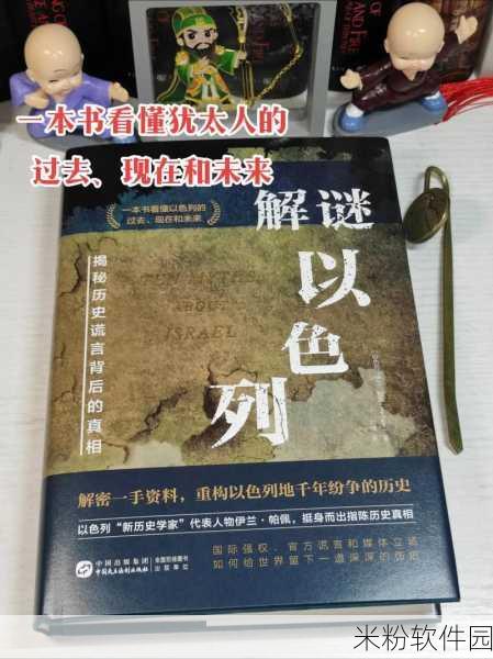 黑料网-独家爆料-曝光揭秘的来源：独家揭秘黑料网内幕，揭露真相背后的故事与来源