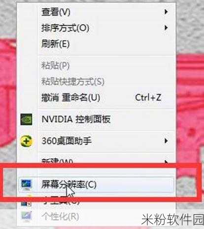 cf烟雾头盔怎么调最清楚2024：2024年如何调整CF烟雾头盔以获得最佳视野效果