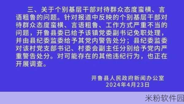 久产久人力有限公司：久产久人力有限公司：致力于打造高效专业的人才服务平台