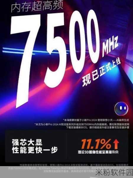 锐龙 5100：锐龙 5100：全新性能升级，开启高效计算新时代！